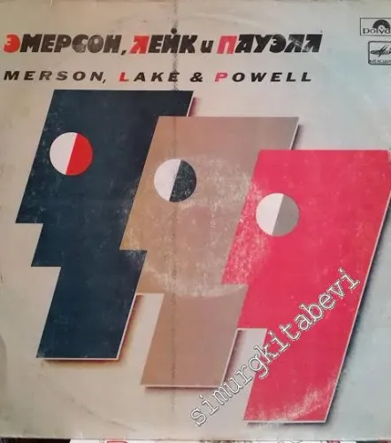 33 LP PLAK VINYL: Emerson, Lake & Powell  -
