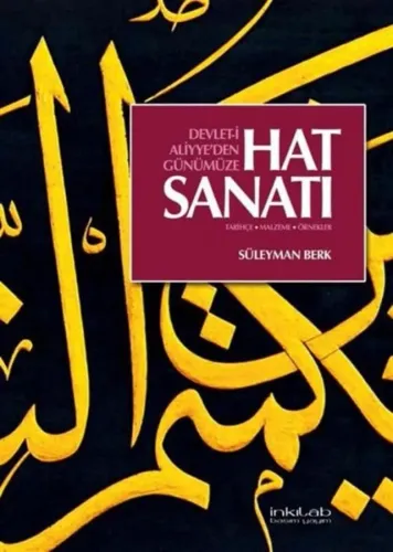 Devlet-i Aliyye'den Günümüze Hat Sanatı - Tarihçe, Malzeme, Örnekler