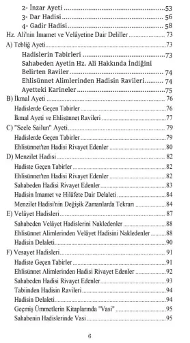 Ehl-i Beyt Mektebi Ali Asker Rızvanî Ehl-i Beyt Mektebi Ali Asker Rızvanî