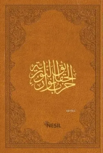 Şaheser Büyük Cevşen (Çanta Boy)