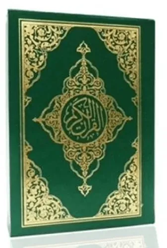 Kur'an-ı Kerim Rahle Boy ( Bilgisayar Hatlı Kod: 017)