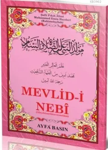 Mevlid-i Nebi (Kod 024)