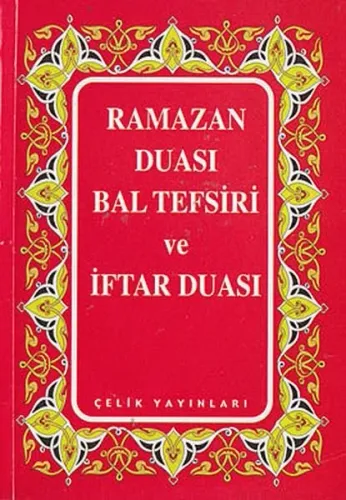 Ramazan Duası Bal Tefsiri ve İftar Duası
