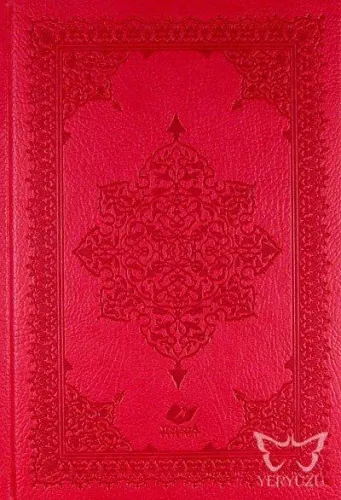 Hiz'bul Kurân (Termo Deri Cilt-Bilgisayar Hatlı)