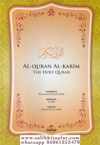 Al Quran Al Karim The Holy Quran (ingilizce meal)