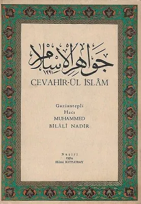Cevahir-Ül İslam