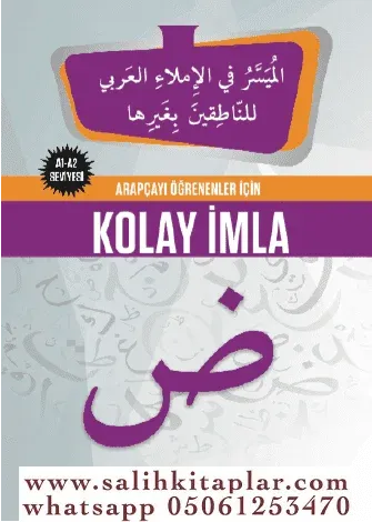 Arapçayı Öğrenenler İçin Kolay İmla
