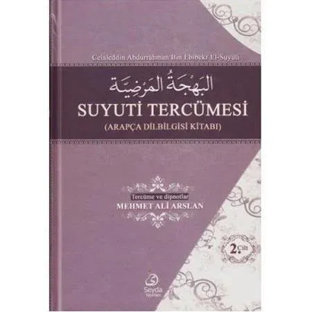 Suyuti Tercümesi Arapça Dilbilgisi Kitabı 2. Cildi