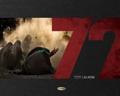 72 Ali Aydın 72 Ali Aydın