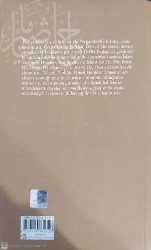 İslami Tebliğin Örnek Halifeler Dönemi Prof. Dr. İhsan Süreyya Sırma B