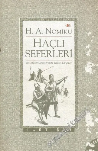 Haçlı Seferleri -        1997