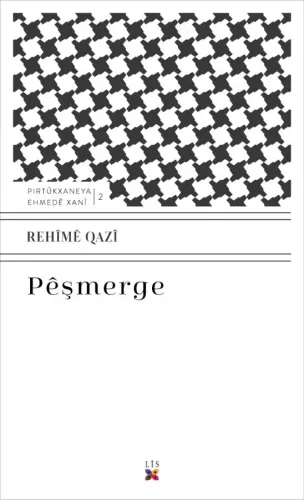 PÊŞMERGE