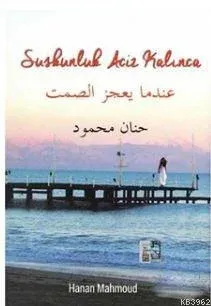 Suskunluk Aciz Kalınca