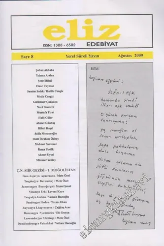 Eliz Edebiyat - Aylık Dergi - Dosya: Şiir Gezisi - 1 Moğolistan - Sayı: 8      Ağustos