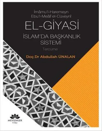 El-Giyasi İslamda Başkanlık Sistemi; İmamu'l-Haremeyn Ebu'l-Meali el-Cüveyni