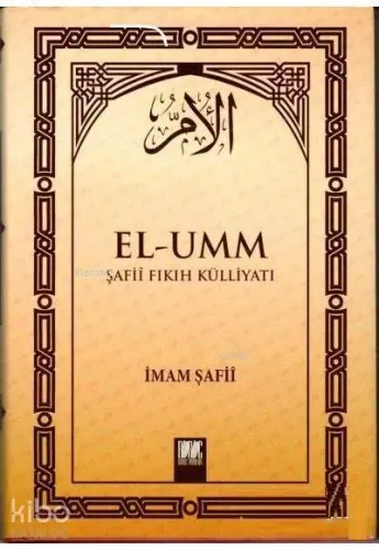 El-Umm Şafii Fıkıh Külliyatı Cilt 1 - Buruc Yayınları - Selam Kitap