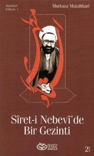 Rahmet Peygamberi Hz. Muhammed (s.a.a) Seti Musa Aydın Rahmet Peygamberi Hz. Muhammed (s.a.a) Seti Musa Aydın
