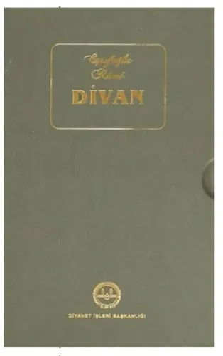 Eşrefoğlu Rumi Divanı