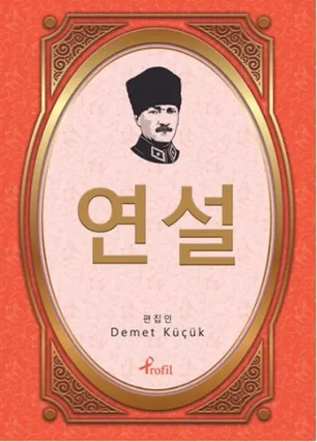 Korece Seçme Hikayeler Nutuk