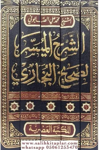 Eş Şerhül Müyesser Li Sahihil Buhari 5 Cilt Takım - الشرح الميسر لصحيح