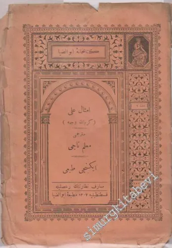 OSMANLICA: Emsâl-i Ali (Radiallahü Anh) -