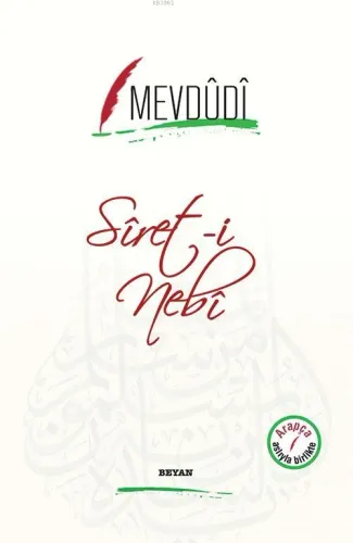 Siret-i Nebi