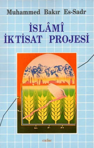 İslâmî İktisat Projesi