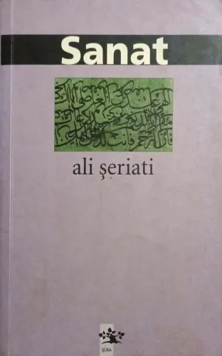Sanat