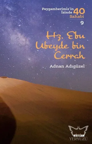 Hz. Ebu Ubeyde bin Cerrah