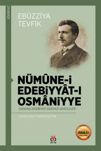 Nümûne-i Edebiyyât-ı Osmâniyye