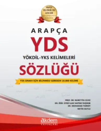 Arapça Yds- Yks Sözlüğü
