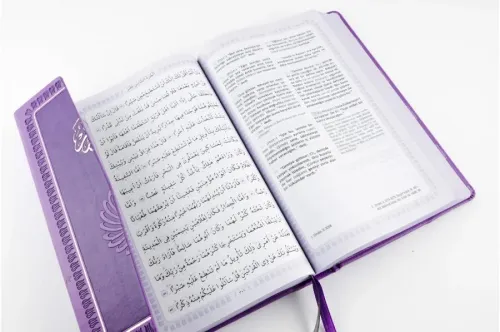 Feyzü'l Furkan Kur'ân-ı Kerîm ve Tefsirli Meali (Orta Boy - Mushaf ve 