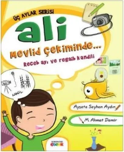 Ali Teravih Namazında; Ramazan Ayı, İftar, Sahur