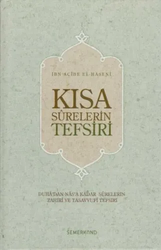 Kısa Surelerin Tefsiri