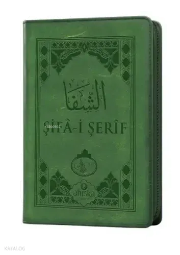 Şifai Şerif Arapça Cep Boy Kılıflı Yeni Dizgi