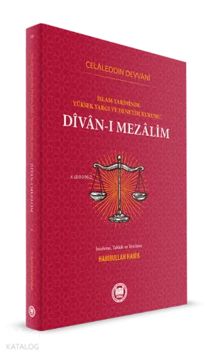 Divan-ı Mezalim, İslam Tarihinde Yüksek Yargı ve Denetim Kurumu