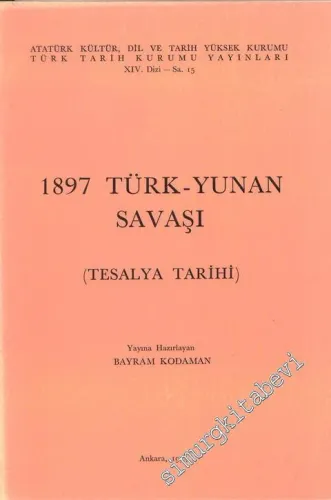 1897 Türk - Yunan Savaşı ( Tesalya Tarihi )    -        1993