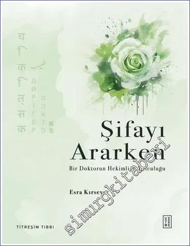 Şifayı Ararken: Bir Doktorun Hekimliğe Yolculuğu - Titreşim Tıbbı -