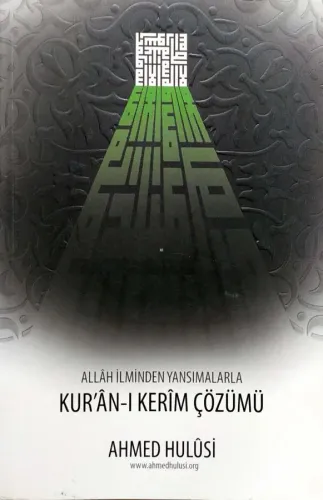Allah İlminden Yansımalarla Kur'an-ı Kerim Çözümü