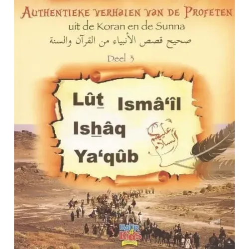 Lut, Ismaiel, Ishaq en Yaqoub