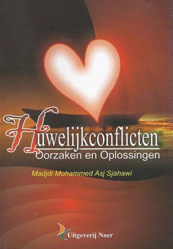 Huwelijksconflicten Madjdi Mohammed asj Sjahawi