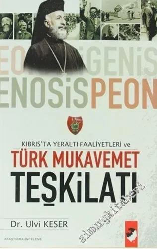 Kıbrıs'ta Yeraltı Faaliyetleri ve Türk Mukavemet Teşkilatı 1950 - 1963 -        2006