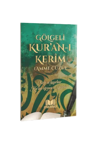 Gölgeli Amme Cüzü