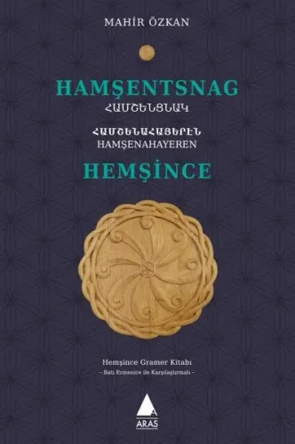 Hamşentsnag – Hemşince