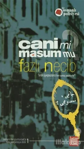 Cani mi Masum mu?