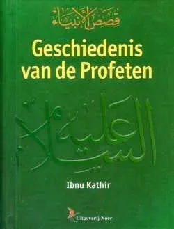 Geschiedenis van de profeten