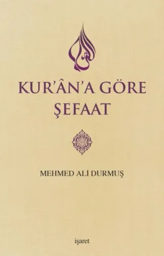 Kur'ân'a Göre Şefaat