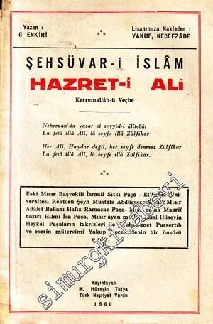 Şehsüvar - i İslam Hazret - i Ali