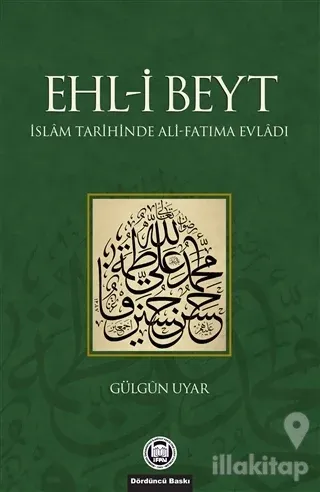 Ehl-i Beyt