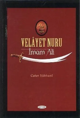 Velayet Nuru; İmam Ali